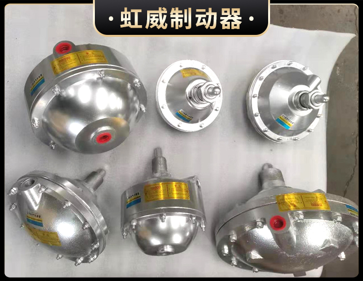 气动钳盘式制动器