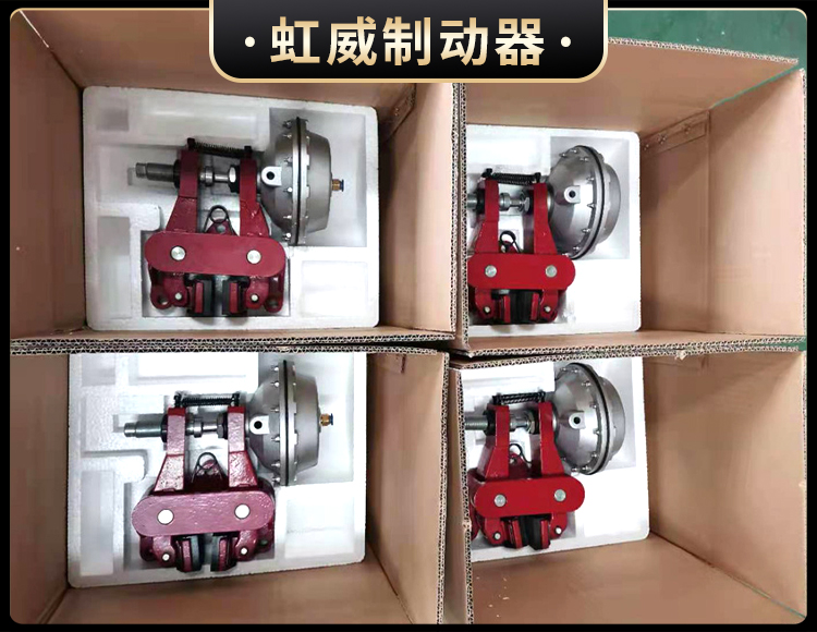 气动钳盘式制动器