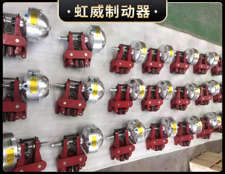气动钳盘式制动器