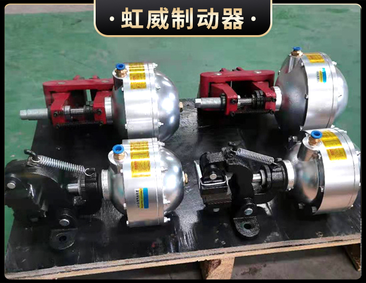 气动钳盘式制动器