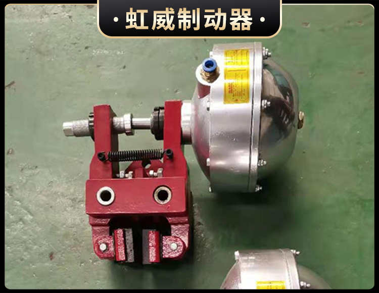 气动钳盘式制动器