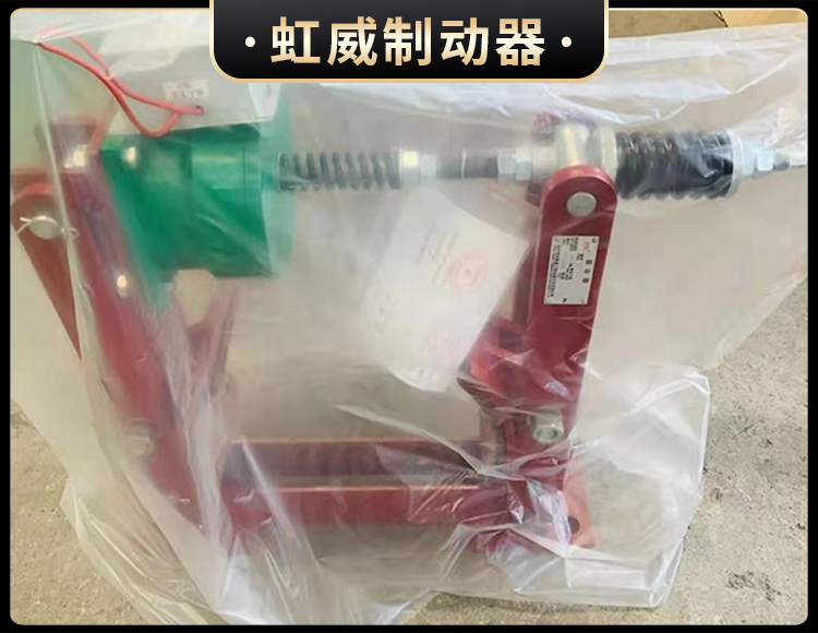 电磁盘式制动器